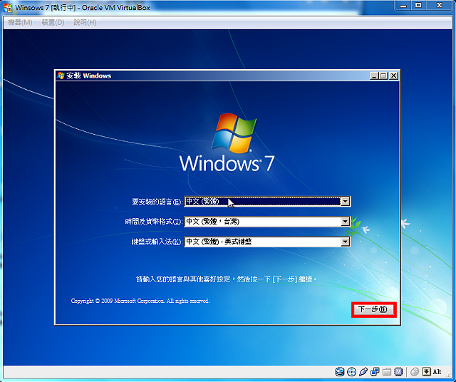 virtualbox download for windows 7